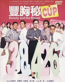 斯洛克的秘书
