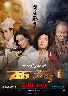 泳装派对