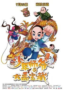 炮灰总被觊觎by东度日笔趣阁