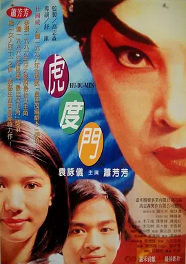 国产精品久久久久av福利动漫