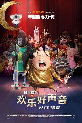男操女