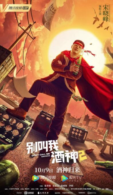 欧美日韩免费大片