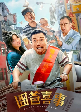 欲乱家政妇
