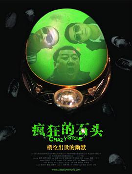 拔插拔插视频