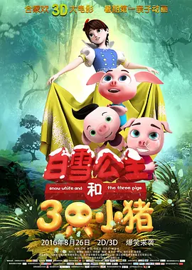 亚洲欧美日韩成人高清在线一区