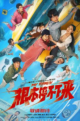 网红主播大秀