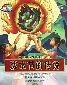 爱草人