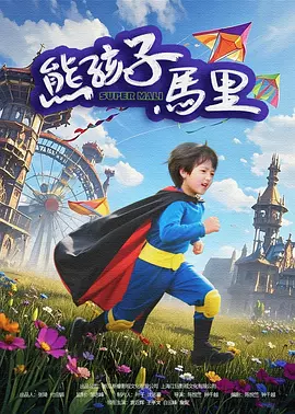 香娇影院