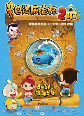 五月花精品视频在线观看
