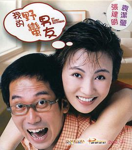 欧美激情中文字幕乱码免费