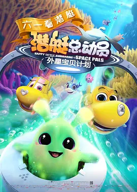 勾引公公