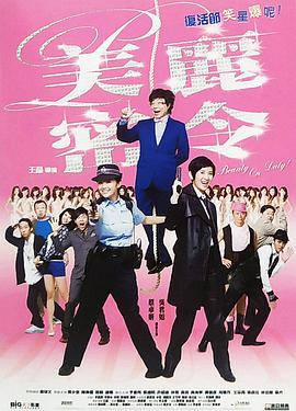 年轻善良的女教师2观看方法