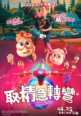 色yeye在线观看
