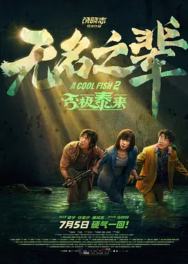 任你躁免费高清视频2