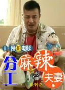 她