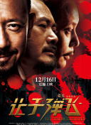 校园的秘密花园