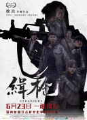 美利坚永久精品视频在线观看