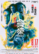 日韩一区在线视频