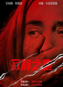 国产主播一区二区三区