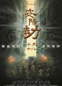 徐若瑄三级天使心未删减版