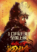 伦理《法国护士长》