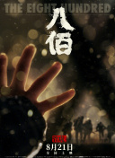 亚洲精品在线视频