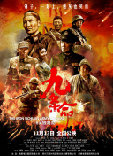 精品999久久久久久中文字幕