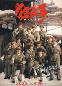 97久久久久国产精品嫩草影院