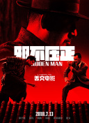 om一级情欲视频在线播放