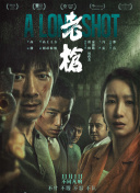欧美三级伦理
