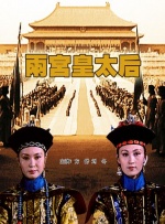 和八十老妇性欢过程