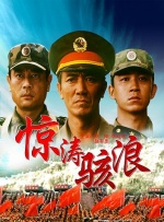 朝鲜族大婶