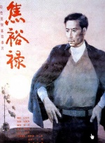 夏令时1