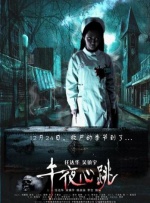 奇米影视777中文久久爱