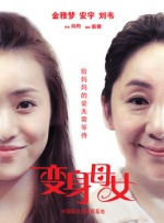 久久福利免费视频