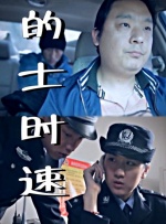 日日爽夜夜爽