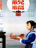 视频二区好吊色永久视频