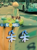 朋友妈妈的情史未删减版