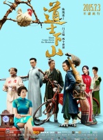 五月激情综合