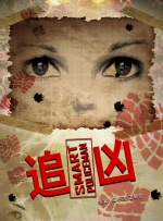成人激情小视频