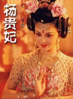 潘金莲一级淫片免费