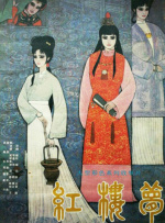 9420免费高清在线观看国语