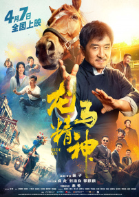 迷你裙