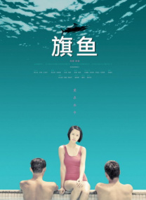 aika在线观看