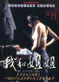 茶馆的妈妈