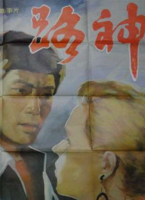 舞蹈教练