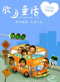 真正的色女
