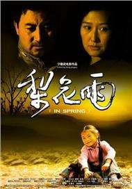 五月婷亚洲