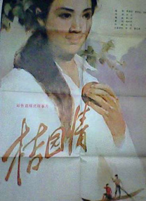 三级理论在线播放大全
