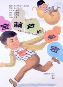 一区二区三区免费在线观看